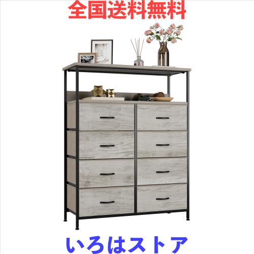 Nicehill チェスト 棚付き収納チェスト 収納 タンス