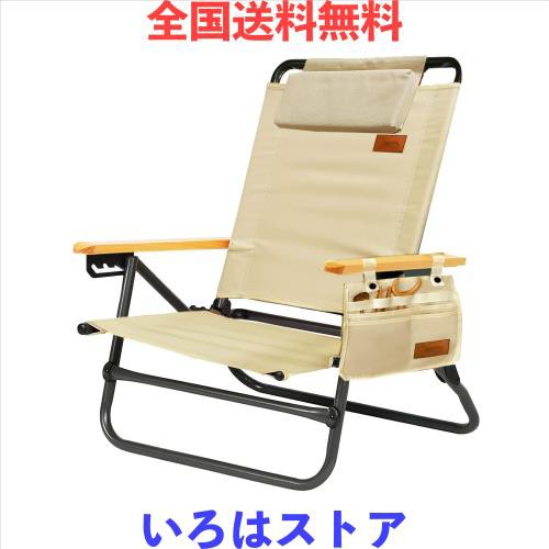 アウトドア チェア キャンプ チェア 軽量 折りたたみ 椅子四段調節 耐荷重 コンパクト 携帯便利 キャンプ椅子 お釣り お花見 登山 キャンの通販は