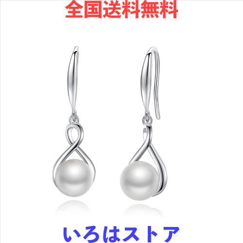 [FANCIME] 天然 淡水真珠 ネックレス レディース パール 本真珠 8-8.5mm 無限 シルバー 925 クリスマス 誕生日 記念日 プレゼント ギフト