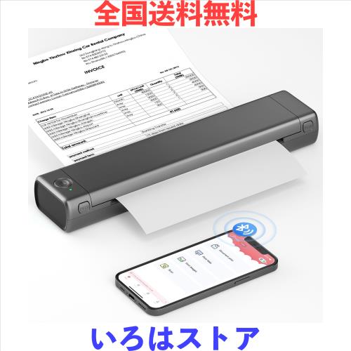 Itari M08F-A4 携帯モバイルプリンタコピー機 家庭用portable printer熱転写 プリンター 家庭用およびオフィス用のポータブル プリンター