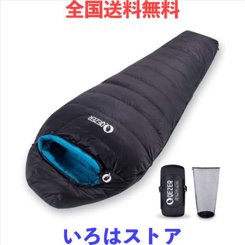 QEZER シュラフ 冬用 ダウン 寝袋 マミー型 羽毛寝袋 コンパ