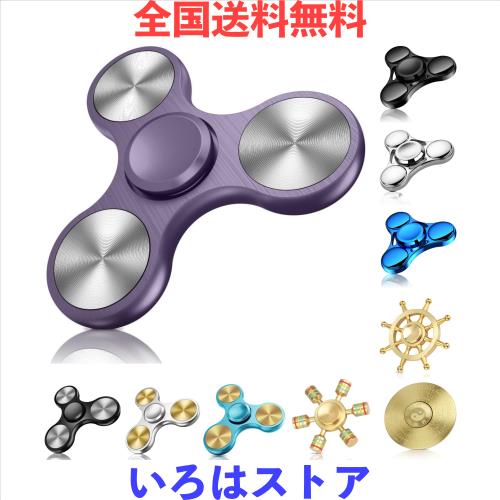 COOLDEN ハンドスピナー 高級 ストレス解消 グッズ 超耐久性