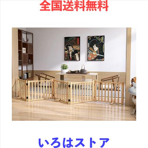 木製自立式ドッグゲート (5枚、高さ43cm 長さ292cm)の通販は