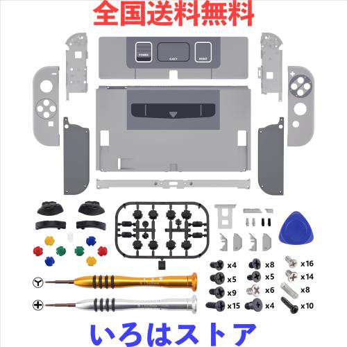 本体ではない-eXtremeRate switch oledに対応用パターン柄バックプレート＆金属スイッチ 背面スタンド、switch 有機elに対応用スイッチ ジの通販は 5,010円