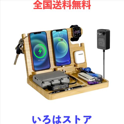 ワイヤレス充電器 3in1、2台の携帯電話に適した竹木製iphone,Samsung充電スタンド、iWatch、Airpod同時充電、デスク卓上収納眼鏡、時計、