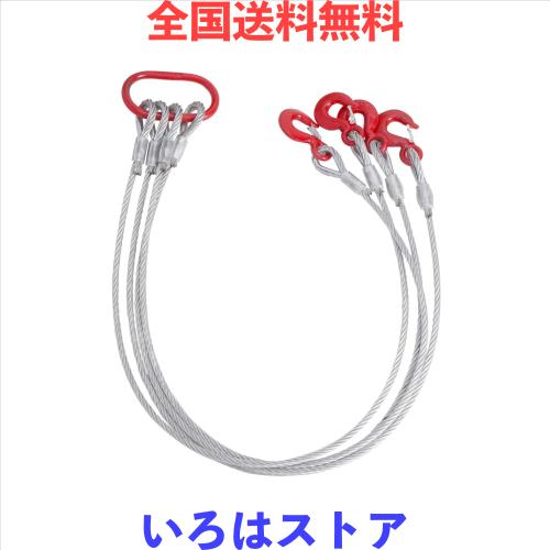 uyoyous 4本吊具 ワイヤーロープ ワイヤースリング 1.5m 3000kg 3t 吊フックリング付き 玉掛けワイヤー 吊り フックリング付き 玉掛