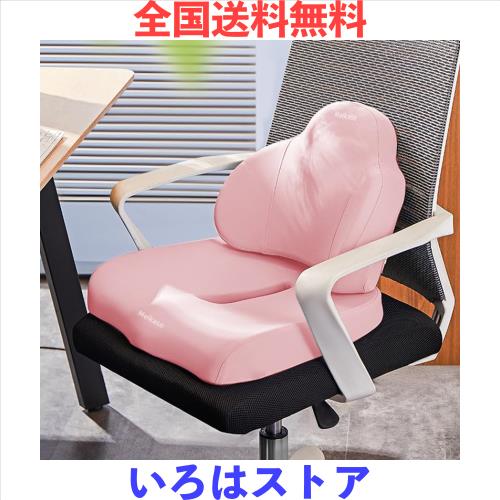 Meikaso シートクッション 2点セット座布団 腰クッション低反発クッション ファッション車腰まくらランバーサポート アップグレード ハイ