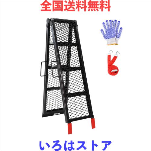LIEKUMM ラダーレール 長さ203cm*幅28cm バイク スロープ 折りたたみ 耐荷重320kg スチール製 バイク ラダーレール 滑り止め 取っ手付き