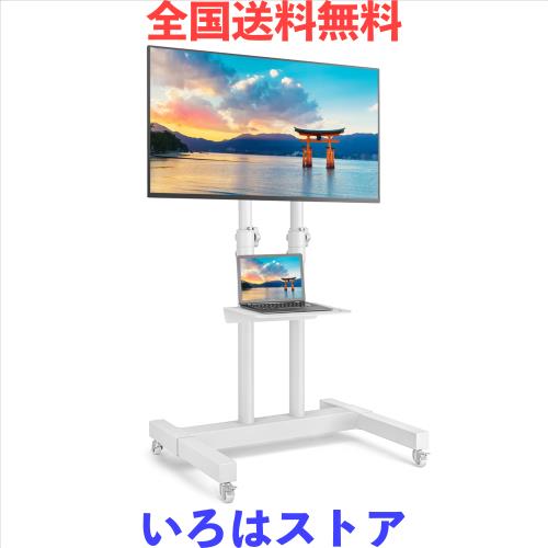Rfiver ホワイト テレビスタンド キャスター付き tvスタンド ハイタイプ 二重支柱設計 32~75インチ対応 高さ調節可能 棚付き 移動式 耐荷