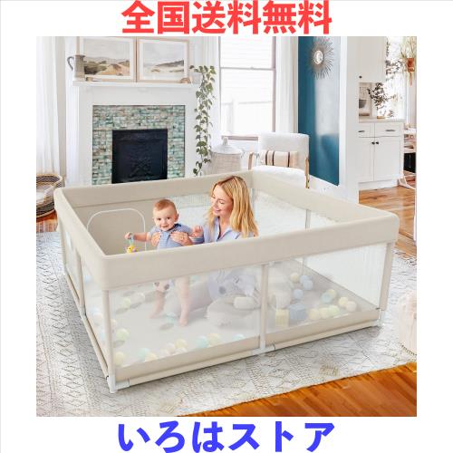 Fodossベビーサークル 小さめ 赤ちゃん ベビーフェンス 120x120x65cm ベビー プレイヤード サークル 扉付き 日本育児 子供遊び用の通販は 8,395円