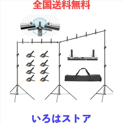 EMART 背景スタンド 300x600cm 高さ、幅調節可能 撮影スタンド 撮影用 背景スタンドセット グリーンバックスタンド 写真撮影用 人物 商品