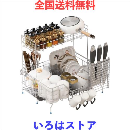 Kaderron スライド伸縮式 水切りラック2段式 箸置き付き 包丁入れ 3連グラスホルダー 幅21-37cm×奥行58cm 省スペースに置ける シンク 水
