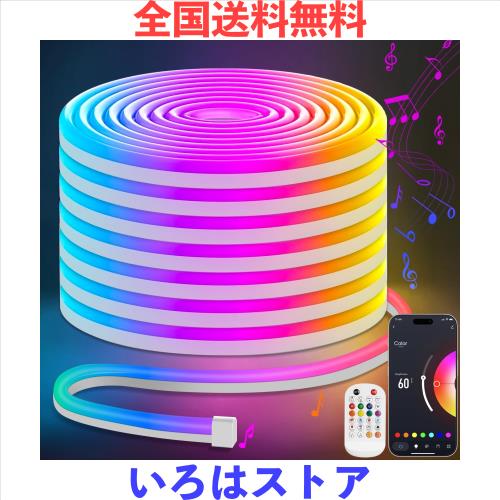 Lamomo LEDテープライト10M 調光調色 チューブ管 間接照明 IP65防水 高輝度 切断可能 ネオンライト Bluetooth app＆リモコン制御 音楽同期