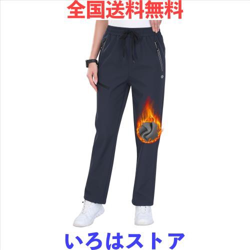 [YIRUIYA] ロングパンツ 秋冬 防寒パンツ トレッキングパンツ レディース 登山パンツ アウトドアパンツ ズボン 裏起毛 暖かい 防水 防風