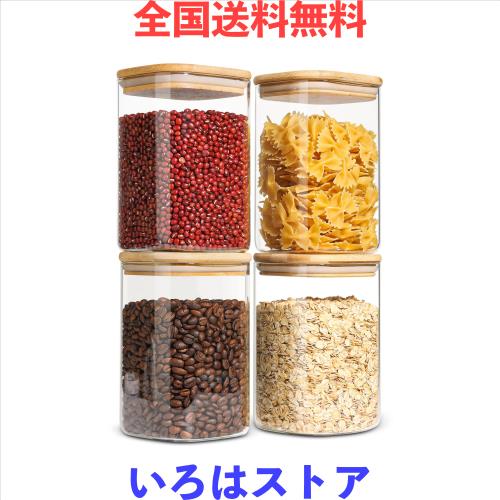 ComSaf キャニスター コーヒー 1100ml キャニスター 密閉 ガラス 保存容器 密封瓶 保存瓶 食品貯蔵容器 小型 竹蓋付き 小麦粉保存容器 穀