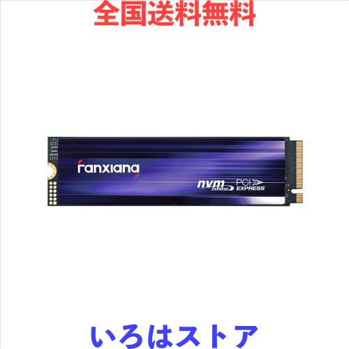 fanxiang S880 M.2 SSD 2TB NVMe 2280 最大7450MB/s PCIe Gen4 fanxiang S880 M.2 SSD 2TB NVMe 2280 最大7450MB/s PCIe Gen4