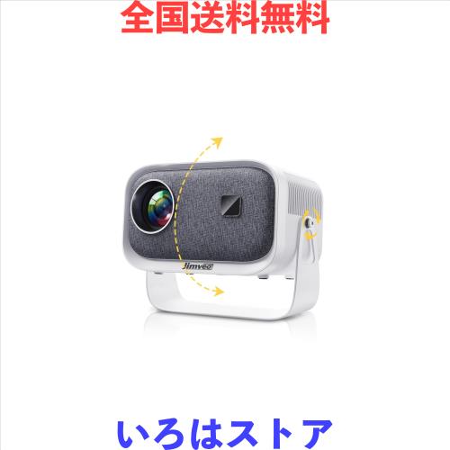 【360°回転可能】Jimveo プロジェクター 天井投影 家庭用 25000lm 1080P WIFI6 400ANSI 電動フォーカス 自動台形補正 双方向Bluetooth5.