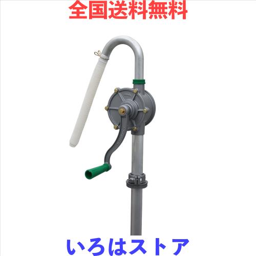 INTBUYING ドラム缶用オイルポンプ 手動 手回し式 適用 灯油 軽油 重油 32mm型