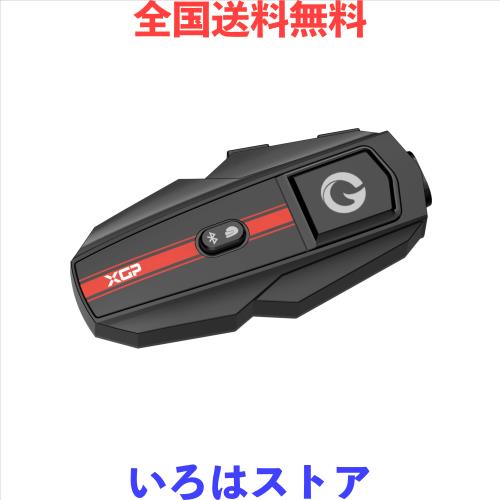 XGPインカムバイク用 Bluetooth5.2 音楽共有 バイクインカム 連続使用35時間 最大通話距離1200M バイク用インカム IP67防水 HI-FI音質 響