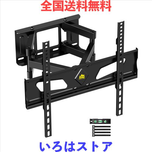 FORGING MOUNT テレビ壁掛け金具 26-65型LCD/LED対応 中型壁掛けテレビ金具 耐荷重45kg tv壁掛け金具 かべかけ金具フルモーション式 前後