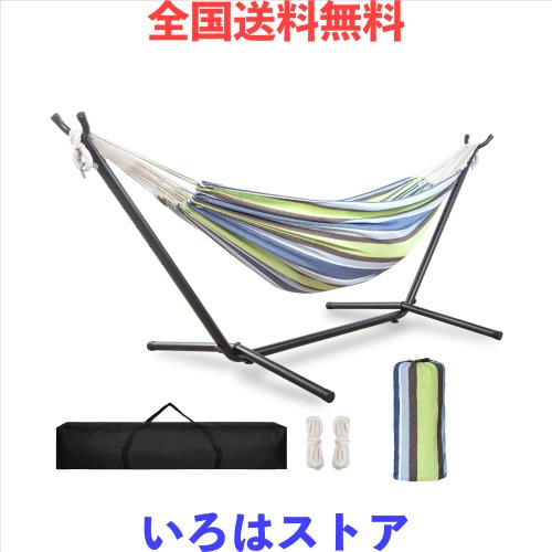 TORIBIO ハンモック 自立 ダブル 超広い 耐重荷250KG 収納バッグ付き ハンモック 室内 屋外 高さ調節 調整可能なロープあり hammock アウ