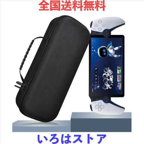 PIayStation Portal 用 収納ケース 高級EVAテキスタイル防水素材ハードバッグ ティアード収納付き【YCJDP】ハンドヘルド 対応 PS5（2023