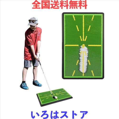 Feestars ゴルフ 練習 マット 跡がつく ゴルフ練習器具 繰り返し練習 ゴルフマット ショットマット ボール軌道確認 衝撃に強く ゴルフ練の通販は