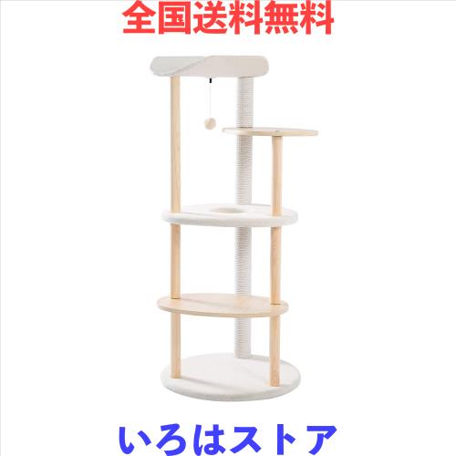PETEPELAぺテぺラ キャットタワー 木製 木目調 猫タワー スリム おしゃれ シンプル 爪研ぎ カーブ 運動不足解消 丸めな板 人気 イン