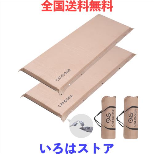 キャンプ マット エアーマット 厚手 10cm 【30秒自動膨張・より広い】インフレーターマット 車中泊 キャンパー 無限連結可能 キャンプ用の通販は 16,605円