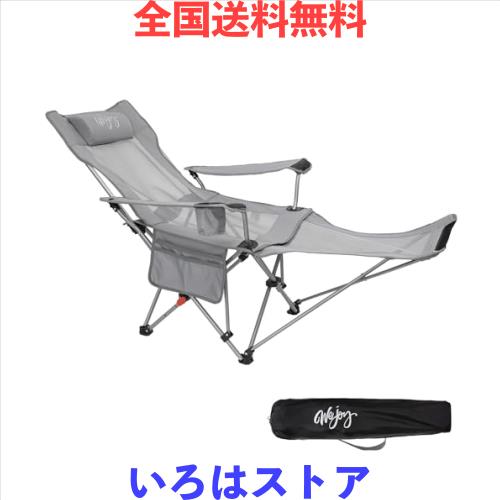 WEJOY アウトドア チェア 折りたたみ キャンプ チェア コンパクト リクライニングチェア カップホルダー付き 簡易 椅子 携帯便利 お釣り の通販は