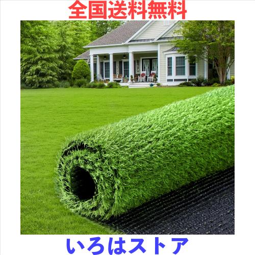 人工芝 2m×10m 芝丈20mm 透水タイプ 防カビ 芝生 ロール 高密度 ベランダ お庭 48本ピン付き 秋色 (2x10m, 秋色)の通販は 21,455円
