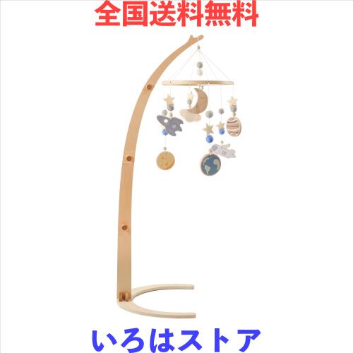 Etucdose ベッドメリーセット スタンド式木製アーム ベビーモービル 取り付け簡単 風鈴 吊り下げ式 ベッド飾り 寝かしつけ用品 子供用用 5,097円