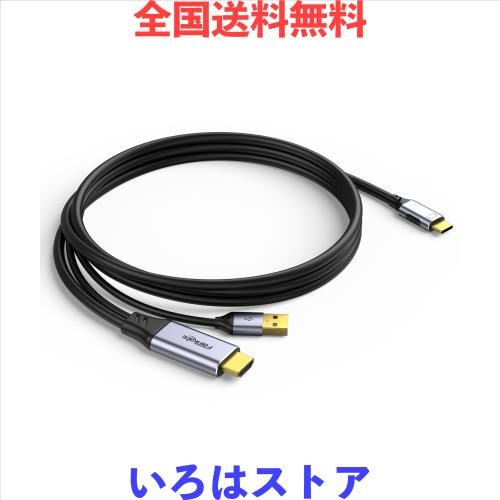 HDMI to USB-C ケーブル 1m 4K60Hz HDMI出力からUSB-Cモニター接続 ノートPC/パソコン/Steam Deck/PS4/PS5/Xbox 対応 Xreal Air/Nreal/AR