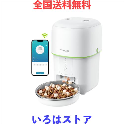 Yuposl 自動給餌器 5G WiFi スマホ遠隔操作 音声録音 定時定量 自動餌やり機 2L容量 2WAY給電 手動給餌 猫 中小型犬用 ステンレス製ボウ