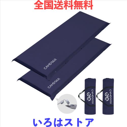 CAMDOOR キャンプ マット エアーマット 厚手 8cm【30秒自動膨張・より広い】R値 6.8 インフレーターマット 車中泊 コンパクト 自動膨張