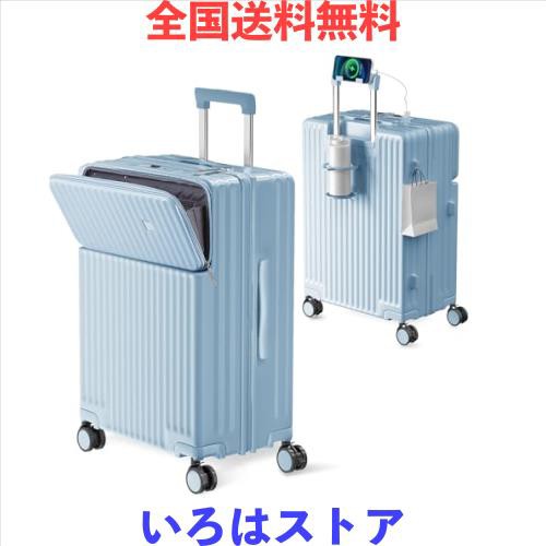 [Ashard] キャリーケース 多機能 スーツケース ストッパー付き Type C と USBポート付き フロントオープン ジッパー キャリーバッグ 携帯の通販は