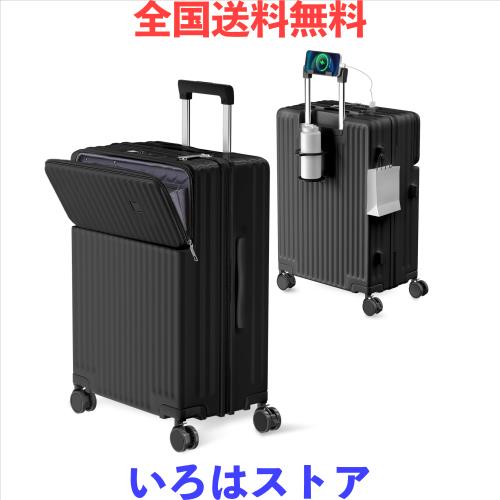 Ashard] キャリーケース 多機能 スーツケース ストッパー付き