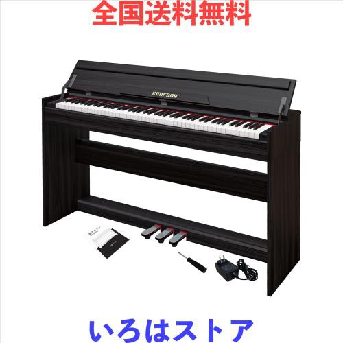 KIMFBAY 電子ピアノ 88鍵盤 ピアノ 木製 本体 電子 ピアノ 88鍵 Digital Piano アップライト ピアノ ペダル付き ファンクションボックス