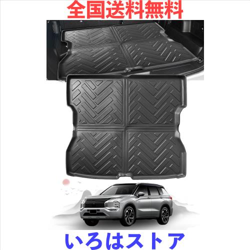 ruiya 折り畳み式 新型 三菱 アウトランダーPHEV GN0W ラゲッジマット 7人乗り専用 新型アウトランダーphev gn0w ラゲッジトレイ 3Ｄラゲ