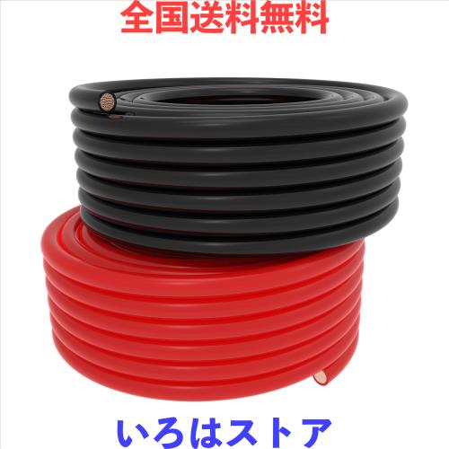 SHIERLENG 2 AWG 35mm2 溶接バッテリー ケーブル 3 m 赤 + 黒の純粋な銅電源インバーター線セット (正と負) ソーラー、RV、車、ボート、