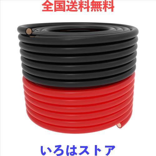 SHIERLENG 25mm2 4 AWGのゲージの溶接電池ケーブル5mの赤+黒の