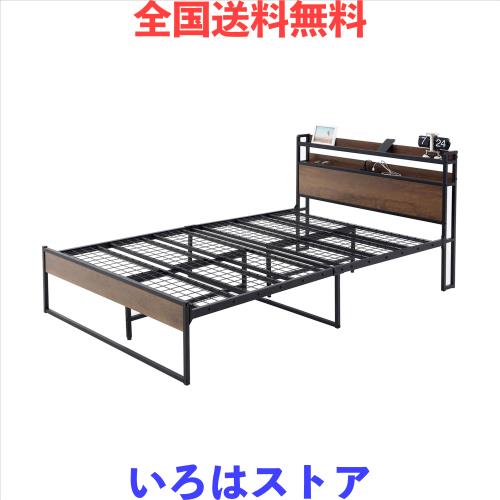 SINNONAKA USB＆2コンセント ベッドフレーム 2段宮棚付き パイプベッド