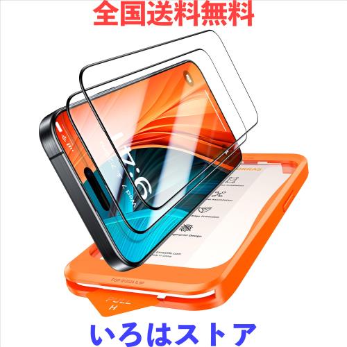 「Just One Pull・航空宇宙材料」TORRAS iPhone 16Plus用/15Plus 用 ガラスフィルム 全面保護 強化極細縁 9H越え 気泡レス サラサラ 指紋