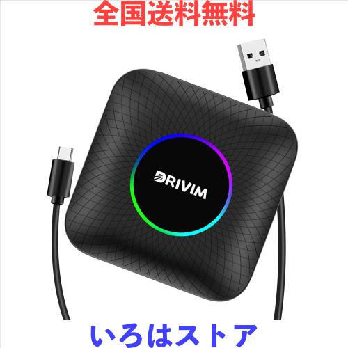 DRIVIM CarPlay AI Box Android 13.0 アダプター 最新チップ採用【自社従来品より性能30％UP】Androidドングル 画面2分割表示 ワイヤレスの通販は 17,039円