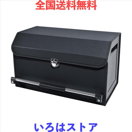 XCF 車 収納 トランク収納 トランクボックス キャンプ収納ボックス 皮革 大容量 可折? アウトドア トランクカーゴ 仕切り可能 車 収納ポ
