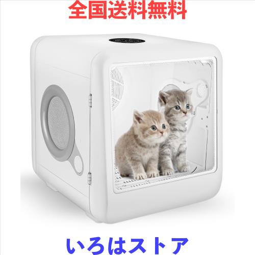 Acesidn 65Ｌ ペットドライルーム 大容量 猫乾燥機 ペット用ドライボックス 犬猫速乾ドライヤールーム 38dB静音 自動ドア 取り外し可能