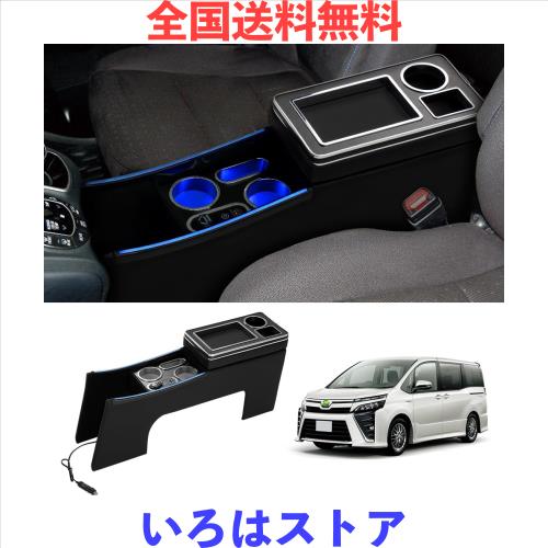 両側雰囲気ブルーライト付き】Auto Spec トヨタ ヴォクシー/ノア 80系