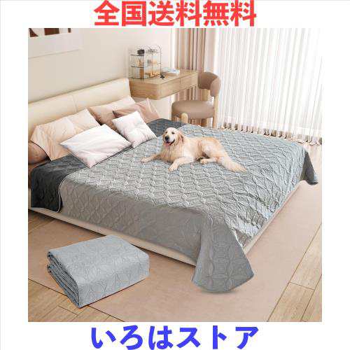 LOOBANI 防水カバー ベッド ソファー 防水シーツ 防水シーツ シングル ダブル ベッドカバー 防水 犬 猫用 防水シーツ 防水 漏れ防止 両面