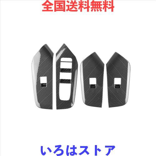【GIKAKU】5代目 プリウス60系 アクセサリー ZVW60 ZVW65 MXWH60 MXWH65 新型プリウス60系アクセサリー パワーウィンドウスイッチパネル の通販は