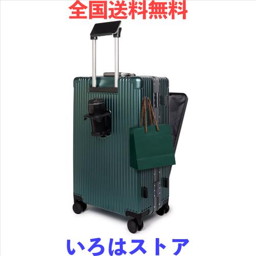 [魔法小屋] スーツケース 前開き キャスターストッパー付く キャリーケース 機内持ち込み キャリーバッグ フロントポケット スーツバッグ